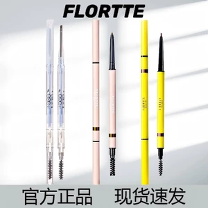 Flortte Flortte Flortte Bút chì kẻ mày siêu mịn hai đầu Flortte Nữ chống thấm nước chống mồ hôi lâu trôi