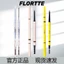 Flortte Flortte Flortte Bút chì kẻ mày siêu mịn hai đầu Flortte Nữ chống thấm nước chống mồ hôi lâu trôi