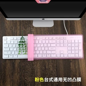 Phim bàn phím máy tính để bàn Vỏ bảo vệ đa năng Vỏ silicon
