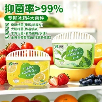 Cùng Phong Cách Than Hoạt Tính Hai Màu Tủ Lạnh Khử Mùi Khử Mùi Mùi Khử Máy Lọc Tủ Lạnh