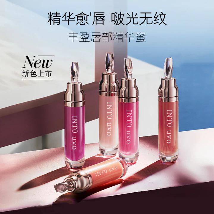 Bán chạy#INTO UVO Biển Xanh Cùng Phong Cách Sửa Chữa Tinh Chất Mật Ong Plump Môi Dưỡng Ẩm Môi Phai Môi Đường Dưỡng Ẩm Dưỡng Ẩm Nuôi Ngày Nữ