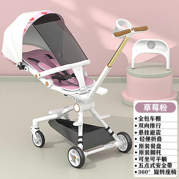 Xe đẩy em bé hai chiều nhẹ và có thể gấp gọn, xe đẩy em bé có tầm nhìn cao, xe đẩy em bé.