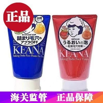 Clean day Deep Ze Bán chạy Sữa rửa mặt Sữa rửa mặt Sữa rửa mặt Sữa rửa mặt Sữa rửa mặt Sữa rửa mặt Sữa rửa mặt
