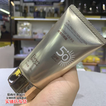 Kem chống nắng Qianxue SPF50 + PA + + + Kem chống nắng công suất cao Ánh sáng cách ly trong suốt Kem chống nắng bằng tia cực tím Kem chống nắng Kem chống nắng Kem chống nắng