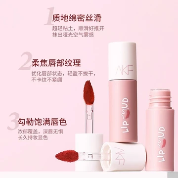 Son Môi Lip Cup m07 Glaze Chính Hãng Lip Mist Dip day Lip Mud akf Khỏa Thân Bán Chạy Son Màu Nhung Dầu m20 Bùn Không Có Bề Mặt akf