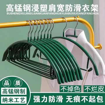 Móc Treo Bằng Thép Không Gỉ Gia Đình Quần Áo Móc Treo Quần Áo Móc Treo Quần Áo Móc Treo Quần Áo Chống Trơn Trượt Chống Đánh Dấu Móc Treo Quần Áo YQT4