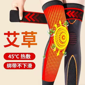 Nhật Bản Ngải Cứu Làm Nóng Đầu Gối Miếng Lót Giữ Ấm Cũ Lạnh Chân Nam Nữ Khớp Trung Niên Người Cao Tuổi Chuyên Dụng Mở Rộng Ống Tay