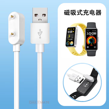 Thích hợp cho Cáp sạc Huawei Honor Band 10 / 9 8 Cáp từ tính Bộ sạc 10 / 9 Sạc nhanh từ tính Đầu sạc ES 7 / 6p Phụ kiện cáp sạc thông minh Huawei S-TAG Cáp sạc đồng hồ