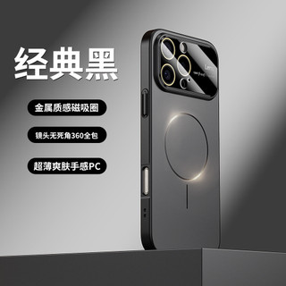 Thích hợp cho iPhone17PRO Vỏ điện thoại hình tròn mỏng cửa sổ lớn Cảm giác da mờ từ tính 15 Bao gồm tất cả chống sốc