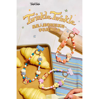 Savor Every Moment - Twinkle Gift Box 🌟🍒