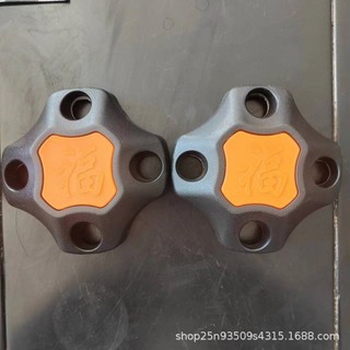 Điện Xe Ba Bánh Tấm Bánh Xe Bốn Lỗ Hub Bao Bụi Vít Vỏ Bảo Vệ Bánh Xe Phía Sau Bánh Xe Bên Bao Đa Năng ODX4