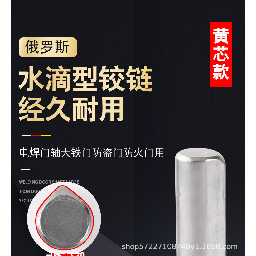 Nga Loại Giọt Nước Hình Đặc Biệt Bản Lề Hàn Điện Loại Lõi Vàng Chịu Lực Vòi Phun Bản Lề Không Chuôi Trục Cửa CPNW