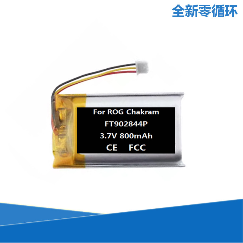 Pin 800mAh Thích hợp cho pin chuột Asus ROG Chakram Magic Blade P704 ...