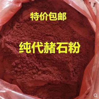Bột Ochre Thế Hệ Sinh Bột Ochre 500g Nguyên Chất Tươi Đất Giảm Giá Lớn Bột Ogre Nguyên Chất Bột Ogre 500g20251021