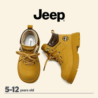 JEEP Giày Trẻ Em Martin Boots Bé Trai Bé Gái Xuân Thu Chống Trơn Trượt Chống Mài Mòn Dụng Cụ Phong Cách Giày Bốt Ngắn Phù Hợp