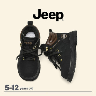 JEEP Giày Trẻ Em Martin Boots Bé Trai Bé Gái Xuân Thu Chống Trơn Trượt Chống Mài Mòn Dụng Cụ Phong Cách Giày Bốt Ngắn Phù Hợp