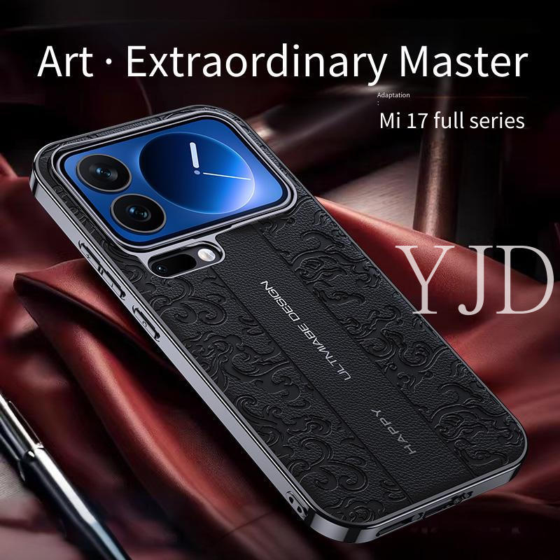 Ốp Lưng Cho Xiaomi 17 Pro Max Quá Trình lõm lõm PC Rồng Tốt Lành Chống Rơi Vỏ Điện Thoại