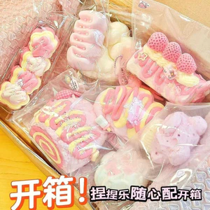 Đồ chơi hộp mù Squishy chất lượng cao có cảm giác bùn mềm, các loại ngẫu nhiên để giảm căng thẳng và vui nhộn