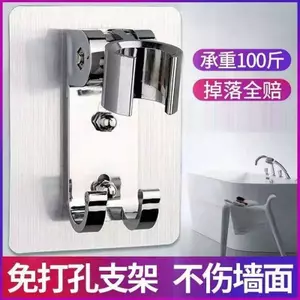 🔥giá đỡ tắm treo tường phụ kiện vòi hoa sen đế vòi hoa sen Giá đỡ vòi hoa sen Không thủng Đế cố định treo Cốc hút Phụ kiện vòi hoa sen Vòi hoa sen Vòi phun phòng tắm mưa