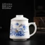 Cốc Sứ Pha Trà Có Nắp Kèm Lưới Lọc Họa Tiết Thanh Long Men Lam 400ml – Vẻ Đẹp Thanh Lịch Cho Không Gian Thưởng Trà