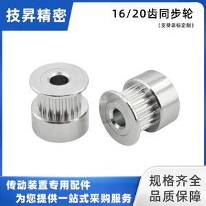 Bánh xe đồng bộ 2GT16 Răng K-Type Ròng rọc đồng bộ Chiều rộng 6 / 10 Lỗ bên trong có độ chính xác cao 5 / 8 / 10mm6.30 KCIW