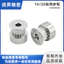 Bánh xe đồng bộ 2GT16 Răng K-Type Ròng rọc đồng bộ Chiều rộng 6 / 10 Lỗ bên trong có độ chính xác cao 5 / 8 / 10mm6.30 KCIW