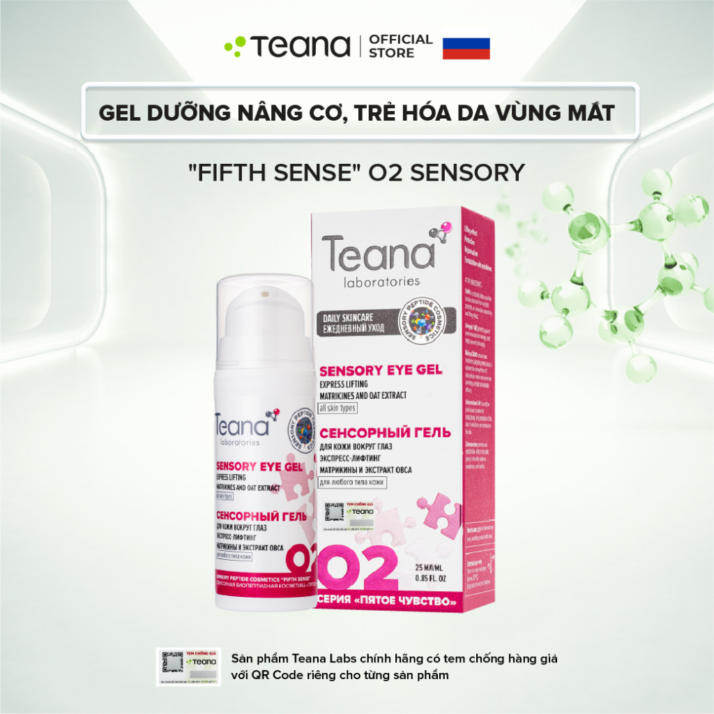 Gel dưỡng Teana "Fifth Sense" O2 Sensory Express Lifting nâng cơ, hỗ trợ trẻ hóa da vùng mắt 25ml