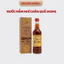 Nước Mắm Nhỉ Truyền Thống Chân Quê Xuất Khẩu Chai Thủy Tinh 500ml Cốt Nhỉ Đặc Biệt