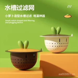Hoạt Hình Hoạt Hình Bồn Rửa Nhà Bếp Lưới Lọc Có Nắp Chậu Rửa Rau Lưới Cống Lưới Chống Tắc Silicon Thoát Nước Đa Năng Sàn Thoát Nước Bao MJQG