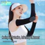 Tay áo chống nắng JVSUB, Bảo vệ cánh tay thể thao bằng lụa băng bảo vệ chống tia cực tím, thấm mồ hôi bền bỉ Tay áo thoáng khí khô nhanh cho nam và nữ