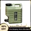 3.2 Gallon (12L) có vòi đựng nước - Bình đựng nước cắm trại di động Dễ dàng lắp đặt Dễ dàng sử dụng