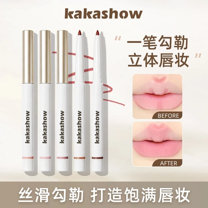 Kakashow Ba Chiều Lip Liner Correct Lip Peak, Plump Lip Edge, Outline Contour Natural Lip Liner 2026.7.192026. 7.19 z0731a6
