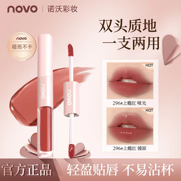 | 【his romand】 | ♞Novo Hai Đầu Son Bóng Nước Gương Bóng Matte Matte Đôi Hiệu Quả Son Môi Trơn Làm Trắng Da Mặt Lâu Dài Không-✦