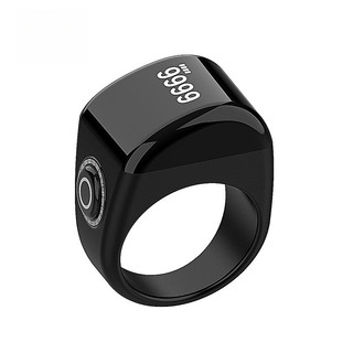 Smart Ring by The Setup.