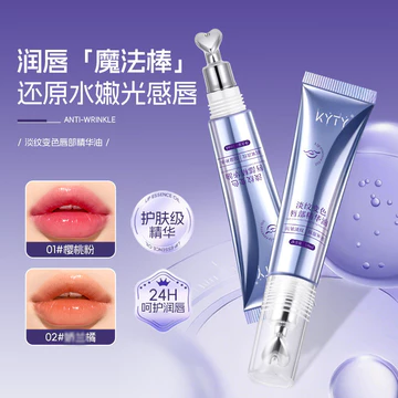 ((Có sẵn) KYTY Nhăn Ánh Sáng Tinh Chất Môi Đổi Màu Dầu Dưỡng Ẩm Dưỡng Ẩm Thay Đổi Màu Dầu Môi Plumping Ánh Sáng Nếp Nhăn Môi Son Bóng