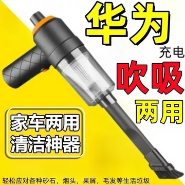 máy hút bụi cầm tay máy hút bụi cầm tay không dây [Đặt hàng đầu tiên Giảm tức thì] Sản phẩm chính hãng của Đức có thể thổi hút máy hút bụi ô tô không dây Máy hút bụi cầm tay gia đình