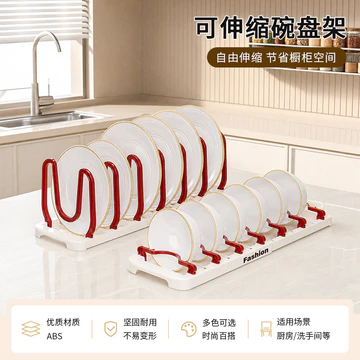 [Giảm ] Giá Để Đồ Thu Nhỏ Nhà Bếp Tủ Giá Đựng Đồ Dùng Nhà Bếp Nắp Nồi Giá Để Đồ Để Đồ Nhà Bếp Gia Vị Để Đồ 7.1