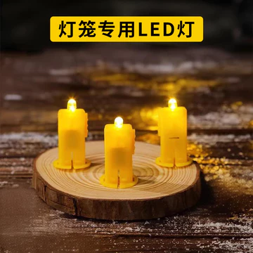 🔥có hàng sẵn🔥Đèn LED lồng đèn Đồ chơi trung thu Đèn LED trang trí Tết Trung Thu Giấy Đèn Lồng Đèn LED Chuyên Dụng Đèn Điện Tử Nến Nhiều Màu Sắc Nhấp Nháy Wick Đèn Hạt Trẻ Em