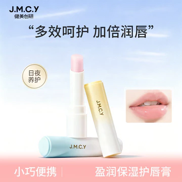 X0123 Sáng Tạo Thể Hình Nghiên Cứu Vitamin E Son Dưỡng Ẩm Dưỡng Ẩm Chống Khô Tẩy Tế Bào Chết Son Môi Đế Đa Năng Cho Nam Nữ