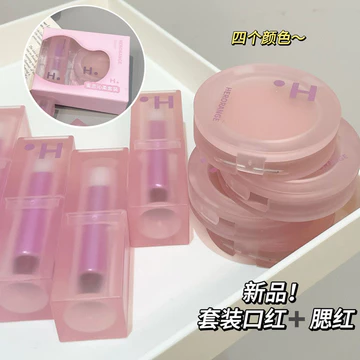 HERORANGE HERORANGE Soft Matte Lipstick Matte White Lip Monochrome Trang điểm khỏa thân Blush Lipstick Set Trang điểm