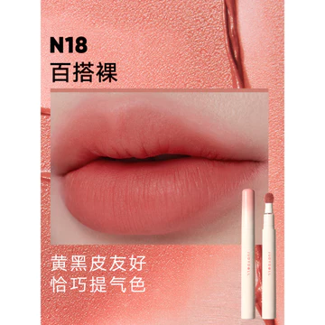 Nâng Cấp Big Gram Trọng Lượng Juduo Juduo Son Bột Kem Môi Bùn Matte Lip Glaze Nhung Son Môi Màu Khỏa Thân n22 Son Bóng