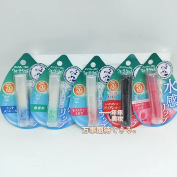 Phổ Biến Nhật Bản Mentholatum Màu Son Dưỡng Môi Blood Sense cc Son Môi Mentholatum London Water Sense Son Môi Đổi Màu Nữ 4.5g