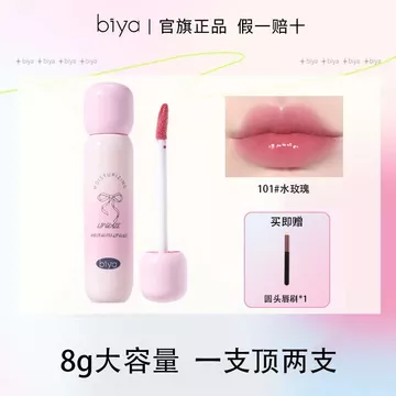 ZWZG Son Môi Biya Lì Bóng Nhung Trong Suốt, Không Glaze, Son Lì Bóng, Son Lì 2in1 Cho Nữ