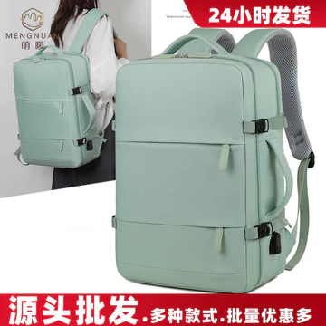 Women's Backpack – Fits Laptop, Large, for School