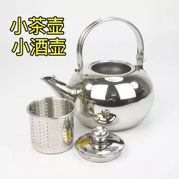 Ấm Trà Inox Ấm Trà Ấm Siêu Tốc Tinh Tế Có Bộ Lọc Nhà Hàng Khách Sạn Ấm Siêu Tốc Hộ Gia Đình Rượu Vàng Ấm Siêu Tốc ADSD
