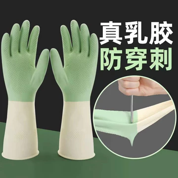 Hàng sẵn có Găng tay làm sạch Hàn Quốc dày 38cm Găng tay cao su rửa chén Găng tay rửa chén cao su dày Găng tay rửa chén