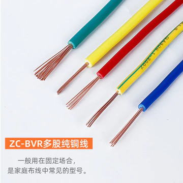 Cung cấp dây cáp và dây điện, dây vải tiêu chuẩn quốc gia, dây điện gia dụng, dây điện cứng vuông chống cháy dùng trong trang trí nhà cửa có lõi đồng.