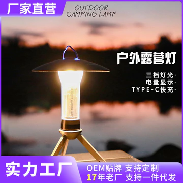 Xuyên Biên Giới Ngoài Trời LED Cắm Trại Đèn Lều Đa Năng Cắm Trại Đèn Lều Khí Quyển Trại Tuổi Thọ Pin Dài Cắm Trại