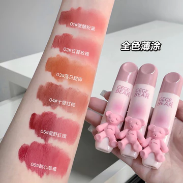 2026 Phong Cách Mới gegegeBear Son Bóng Màu Mềm Mại Gấu Dễ Thương Mờ Nhung Son Môi Giữ Trang Điểm Làm Trắng Môi Kem Màu Son Bóng20260922