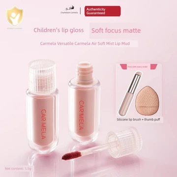 son bóng son bóng lì lâu trôi Camera Lip Glaze Trẻ Em Sân Khấu Trang Điểm Son Môi Hiệu Suất Môi Bùn Latin Khiêu Vũ Thi Chuyên Dụng Môi Trang Điểm Mỹ Phẩm